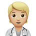 苹果系统里的保健员：中浅肤色emoji表情