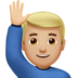 苹果系统里的举手的男人：中浅肤色emoji表情