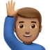 苹果系统里的举手的男人：中等肤色emoji表情