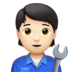 苹果系统里的机械师、技工、工程师：浅肤色emoji表情