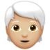 苹果系统里的人物：中浅肤色，白发emoji表情