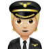 苹果系统里的飞行员：中浅肤色emoji表情