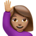 苹果系统里的举手的女人：中等肤色emoji表情