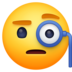 Facebook上的用放大镜的脸emoji表情