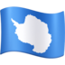 Facebook上的旗帜：南极洲emoji表情