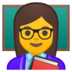 安卓系统里的女教师emoji表情