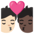 安卓系统里的亲吻: 成人成人较浅肤色较深肤色emoji表情