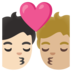 安卓系统里的亲吻: 成人成人较浅肤色中等-浅肤色emoji表情