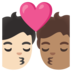 安卓系统里的亲吻: 成人成人较浅肤色中等肤色emoji表情