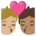 安卓系统里的亲吻: 成人成人中等-浅肤色中等肤色emoji表情
