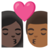 安卓系统里的亲吻: 女人男人较深肤色中等-深肤色emoji表情