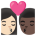 安卓系统里的亲吻: 女人男人较浅肤色较深肤色emoji表情