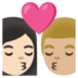 安卓系统里的亲吻: 女人男人较浅肤色中等-浅肤色emoji表情
