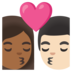 安卓系统里的亲吻: 女人男人中等-深肤色较浅肤色emoji表情