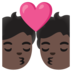安卓系统里的亲吻: 较深肤色emoji表情
