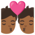 安卓系统里的亲吻: 中等-深肤色emoji表情