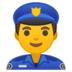 安卓系统里的男警官emoji表情