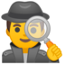 安卓系统里的男侦探emoji表情