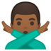 安卓系统里的打“不”手势的男人：中黑肤色emoji表情