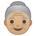 安卓系统里的老妇人：中浅肤色emoji表情