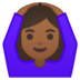 安卓系统里的做“好”手势的女人：中黑肤色emoji表情