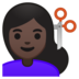 安卓系统里的女人理发：深色肤色emoji表情