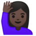 安卓系统里的举手的女人：深色肤色emoji表情