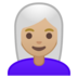 安卓系统里的女性：中浅肤色，白发emoji表情