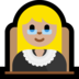 Windows系统里的女法官：中浅肤色emoji表情