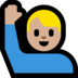 Windows系统里的举手的男人：中浅肤色emoji表情