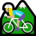 Windows系统里的女子山地自行车：中浅肤色emoji表情