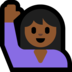 Windows系统里的举手的女人：中等深色肤色emoji表情