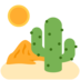 Twitter里的沙漠emoji表情