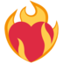 Twitter里的燃烧的心-火上之心emoji表情