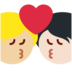 Twitter里的亲吻: 成人成人较浅肤色中等-浅肤色emoji表情