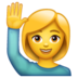 WhatsApp里的举手的女人emoji表情