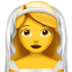 苹果系统里的戴面纱的新娘emoji表情