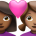 苹果系统里的情侣: 女人女人中等-深肤色中等肤色emoji表情