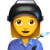 苹果系统里的工厂女人emoji表情