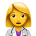 苹果系统里的女保健员emoji表情