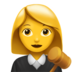 苹果系统里的女法官emoji表情
