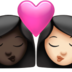 苹果系统里的亲吻: 女人女人较深肤色较浅肤色emoji表情
