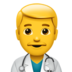 苹果系统里的男子卫生工作者emoji表情