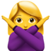 苹果系统里的打“不”手势的女人emoji表情