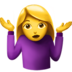 苹果系统里的女人耸耸肩emoji表情
