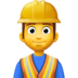 Facebook上的建筑工人emoji表情