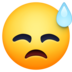 Facebook上的一点汗的挫折脸emoji表情