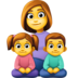 Facebook上的家庭：女人，女孩，男孩emoji表情