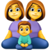 Facebook上的家庭：女人，女人，男孩emoji表情