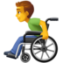 Facebook上的坐手动轮椅的人emoji表情